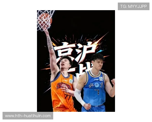 CBA-最新动态：CBA半决赛京沪大战前瞻_新浪新闻